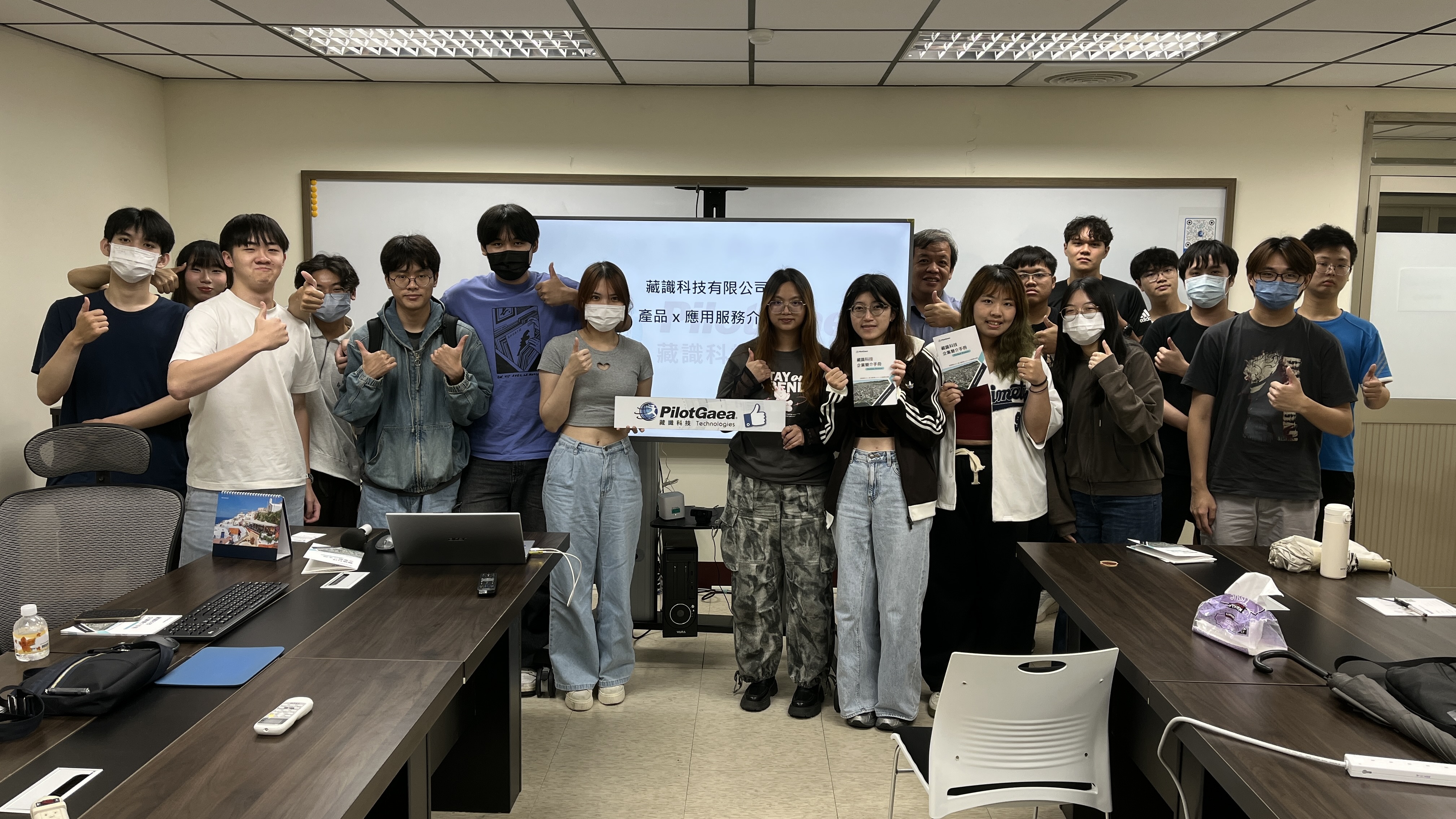 金屬中心林國偉博士率義守大學學子參訪藏識科技  探索GIS與UAV前瞻技術